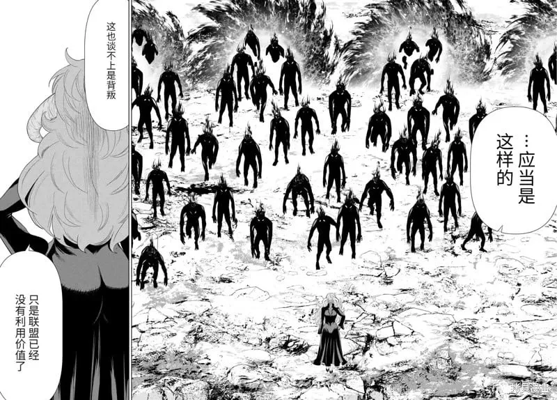 第59话 第22页