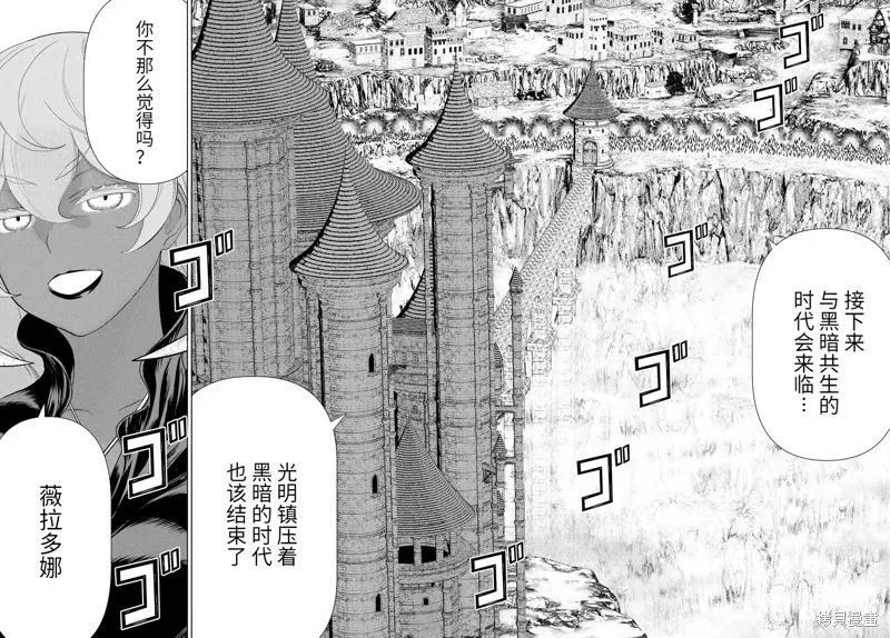第59话 第23页