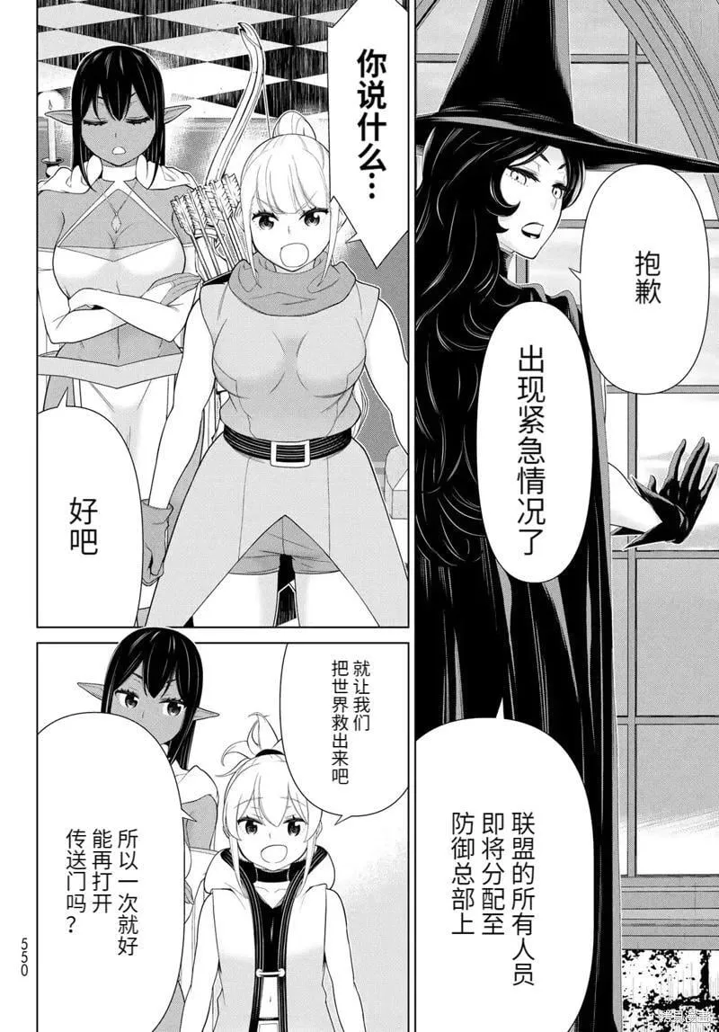 第59话 第24页