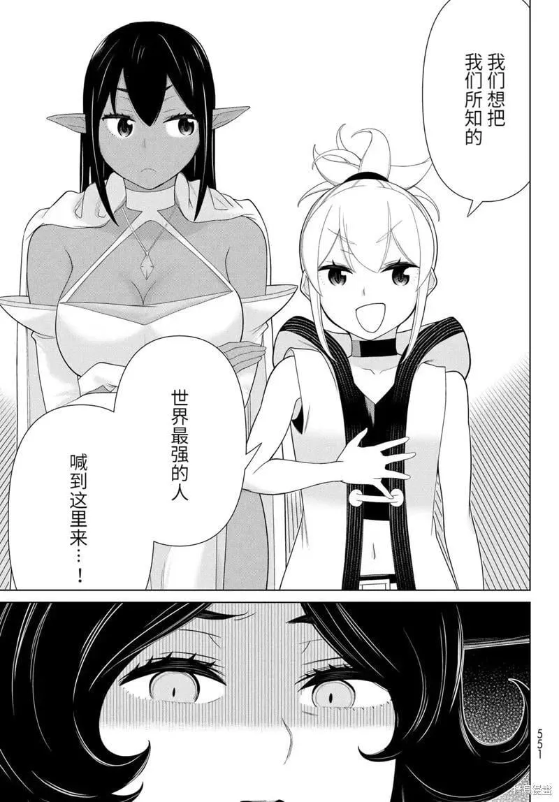 第59话 第25页