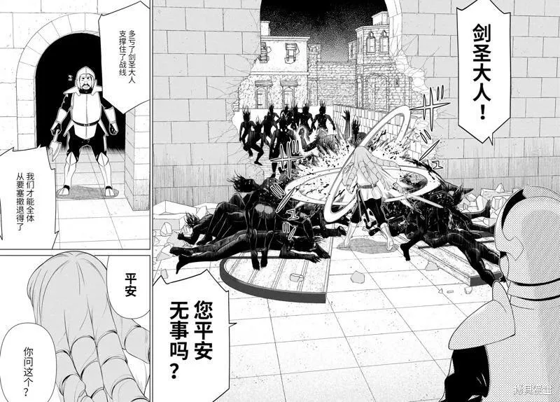 第59话 第26页