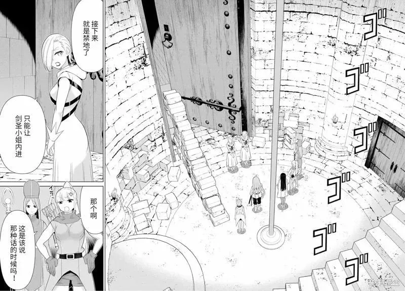 第60话 第18页