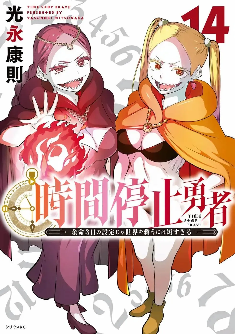 第14卷 第1页