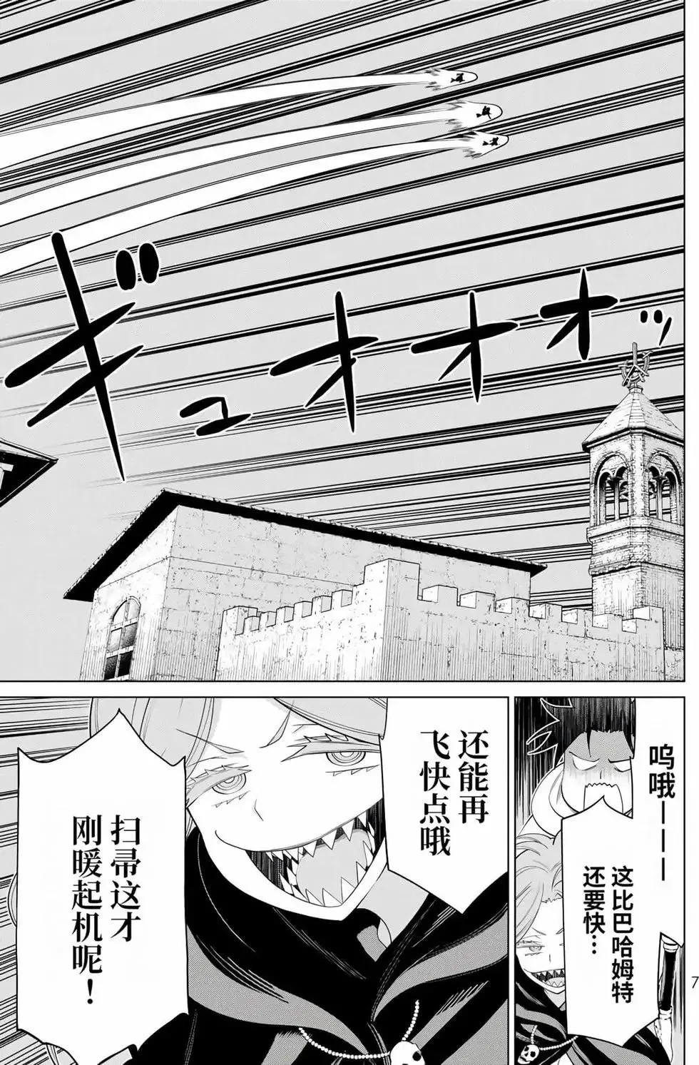 第14卷 第8页