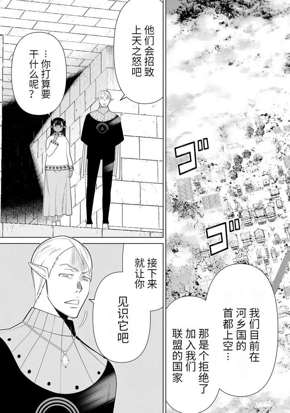第14卷 第12页