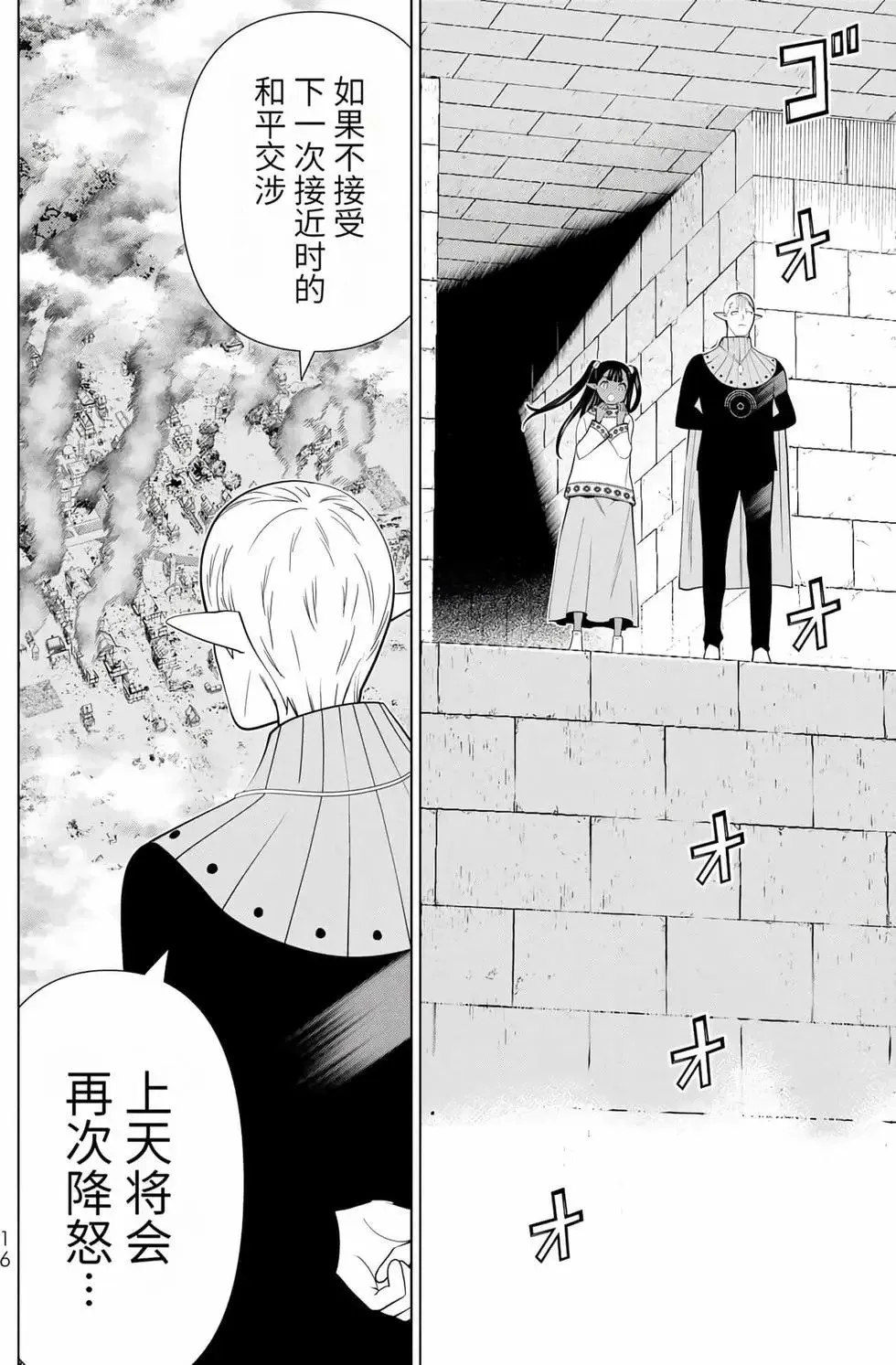 第14卷 第17页