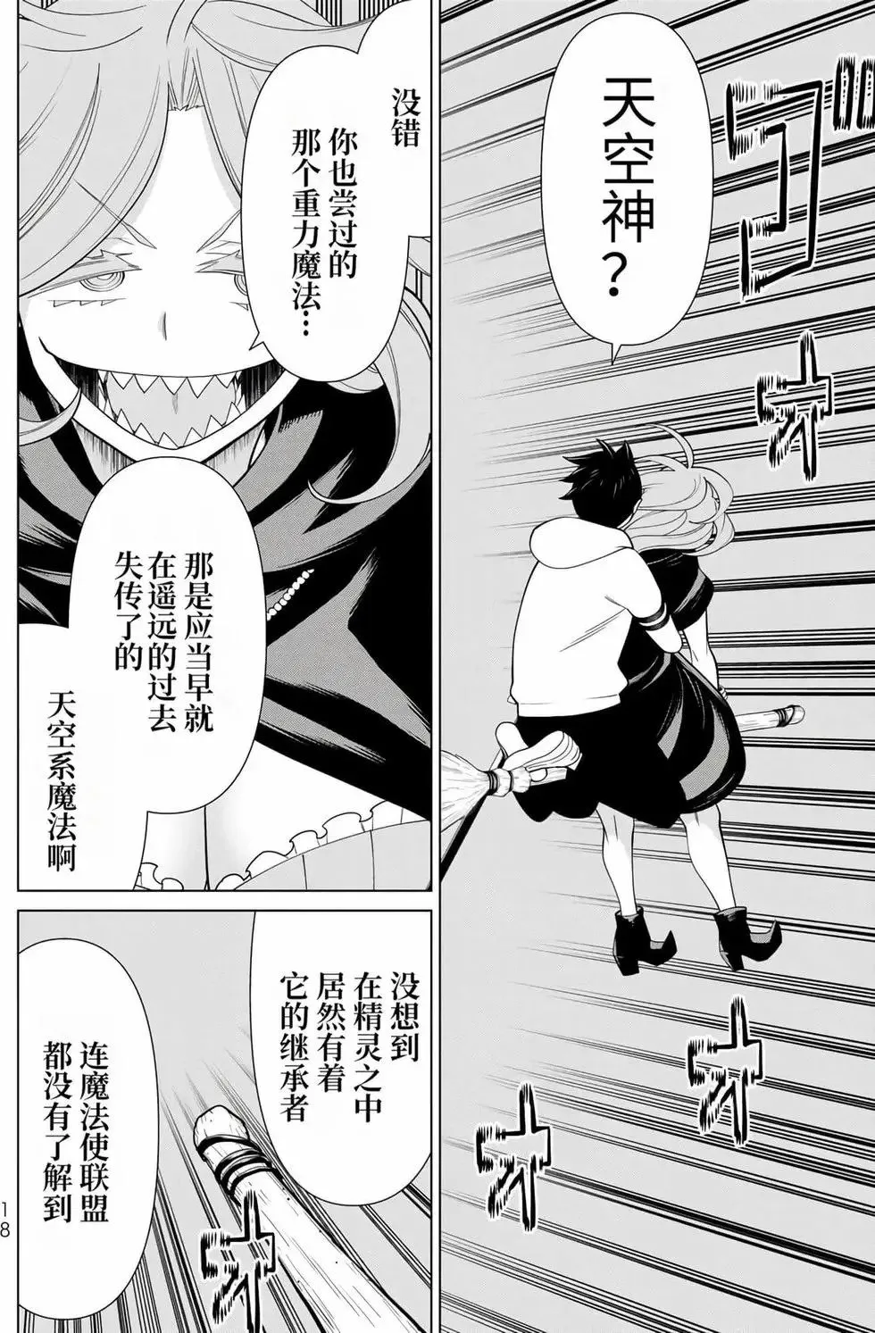 第14卷 第19页