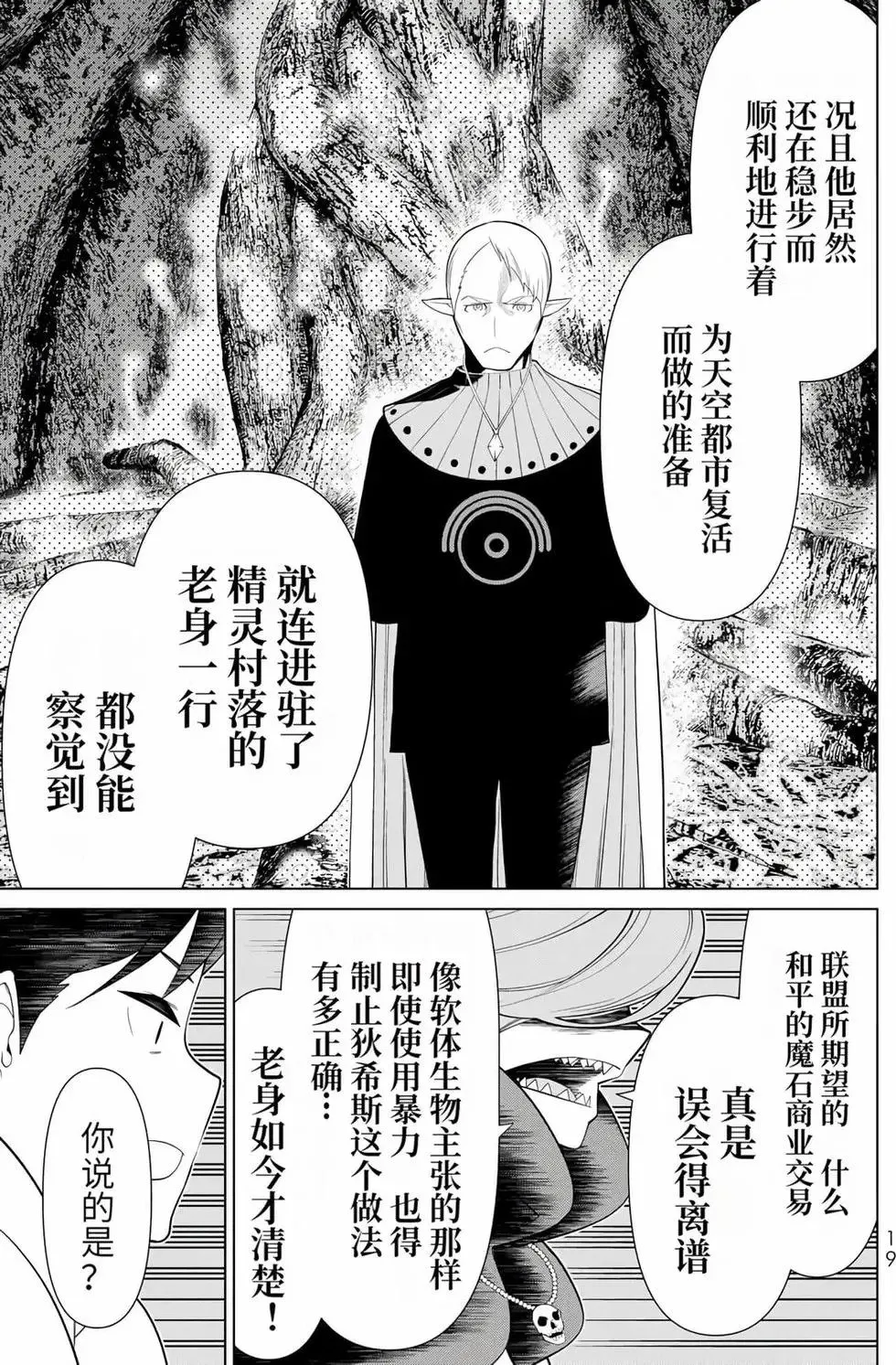 第14卷 第20页