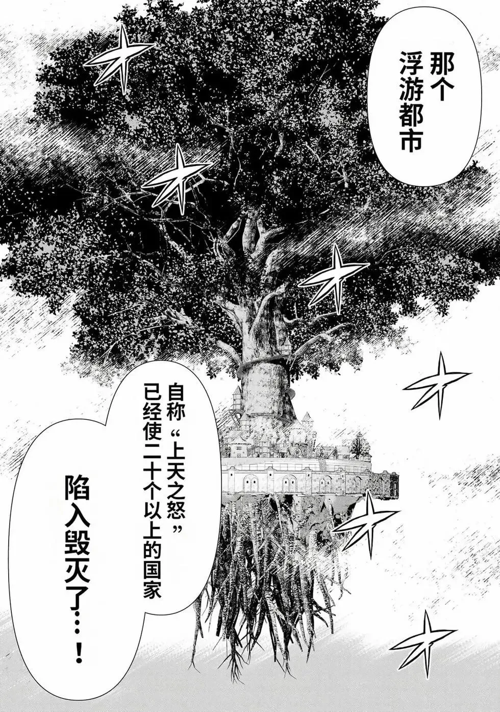 第14卷 第21页
