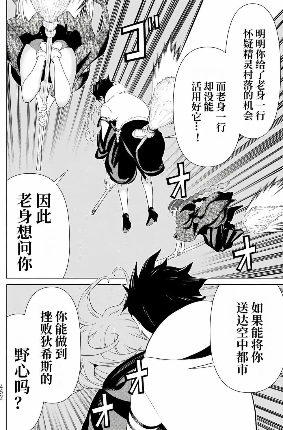 第14卷 第23页