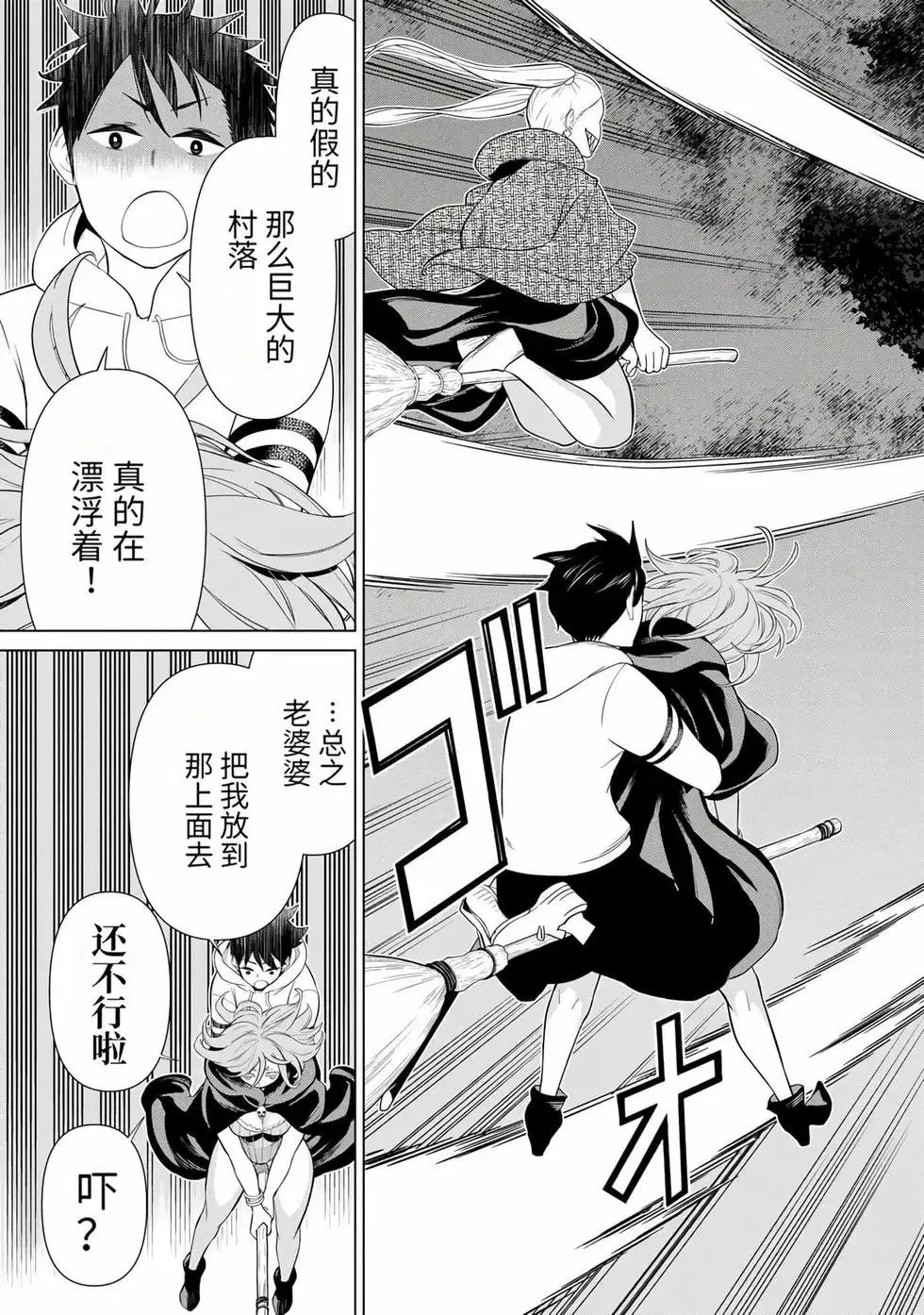 第14卷 第26页