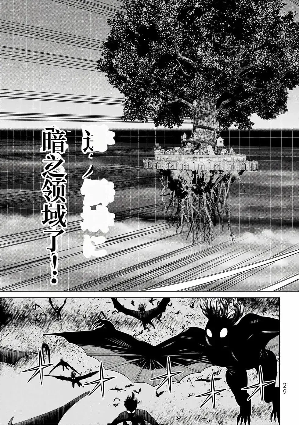 第14卷 第30页