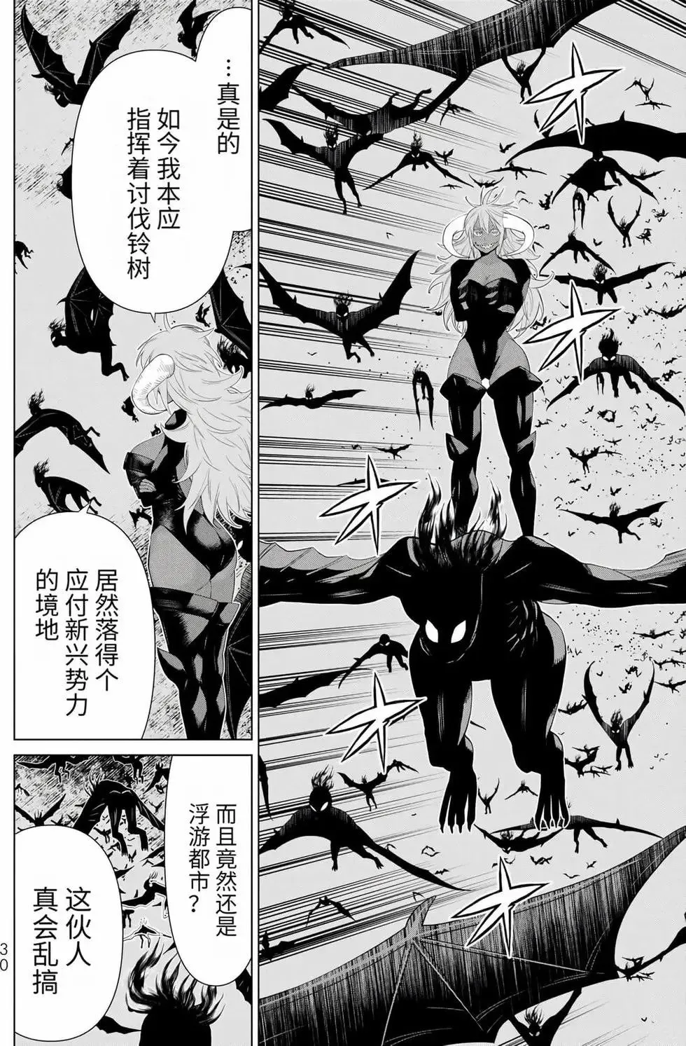 第14卷 第31页