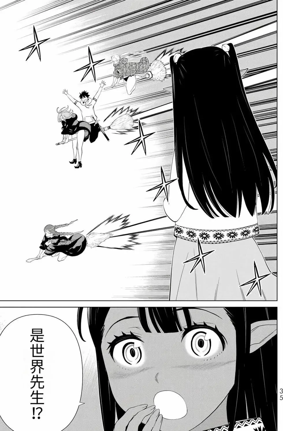 第14卷 第36页