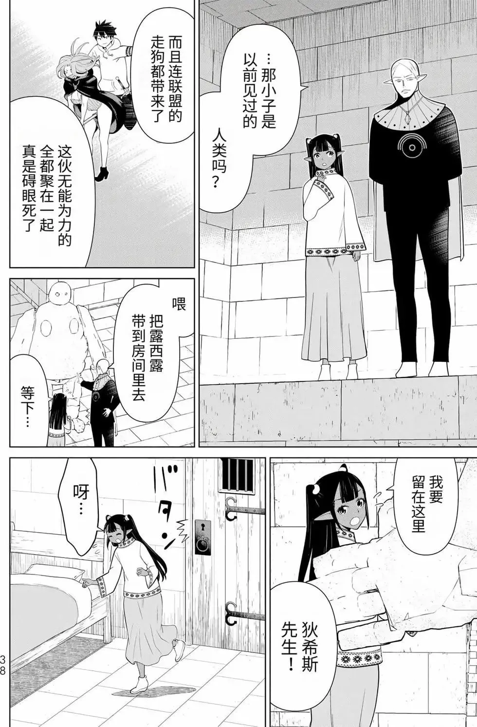 第14卷 第39页