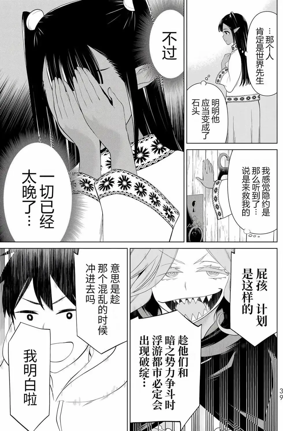 第14卷 第40页