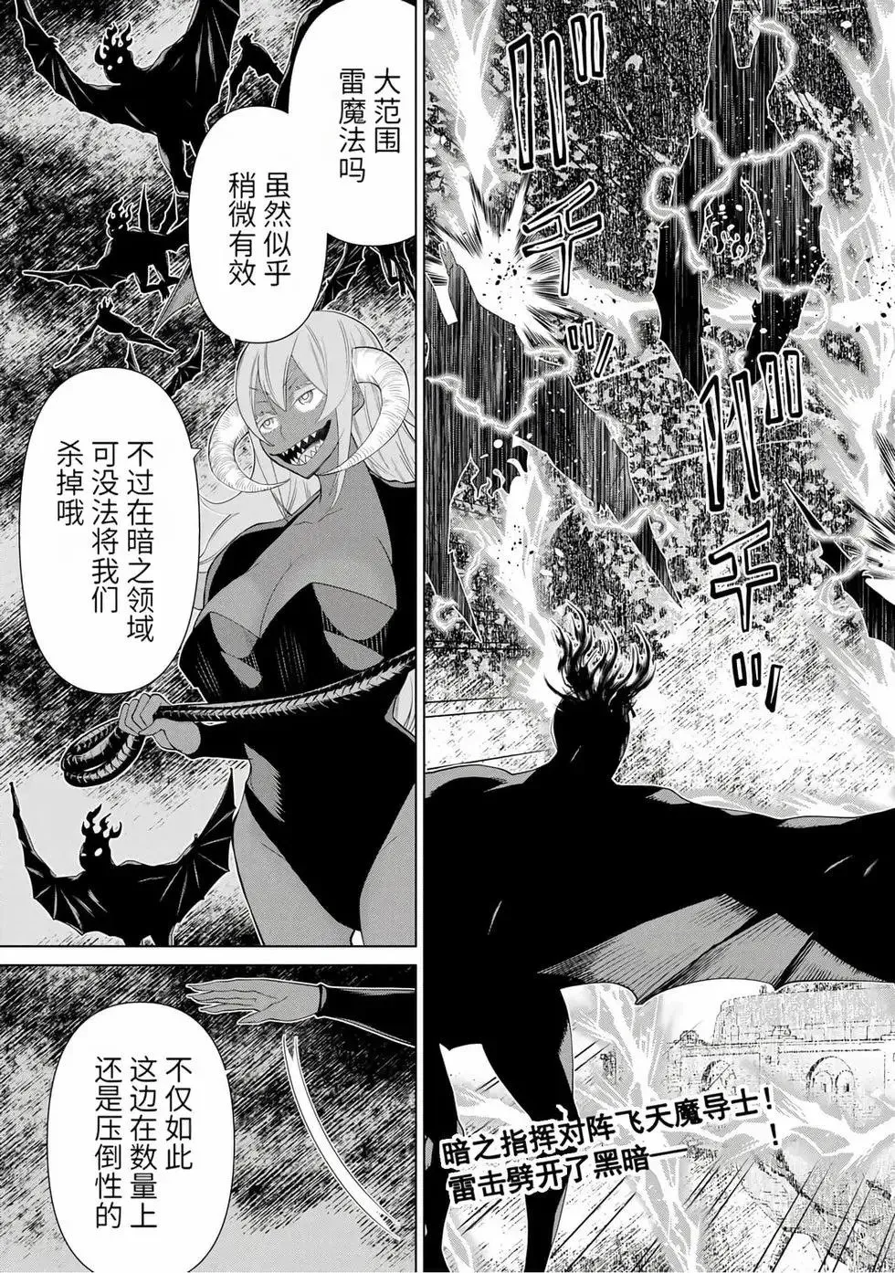 第14卷 第44页