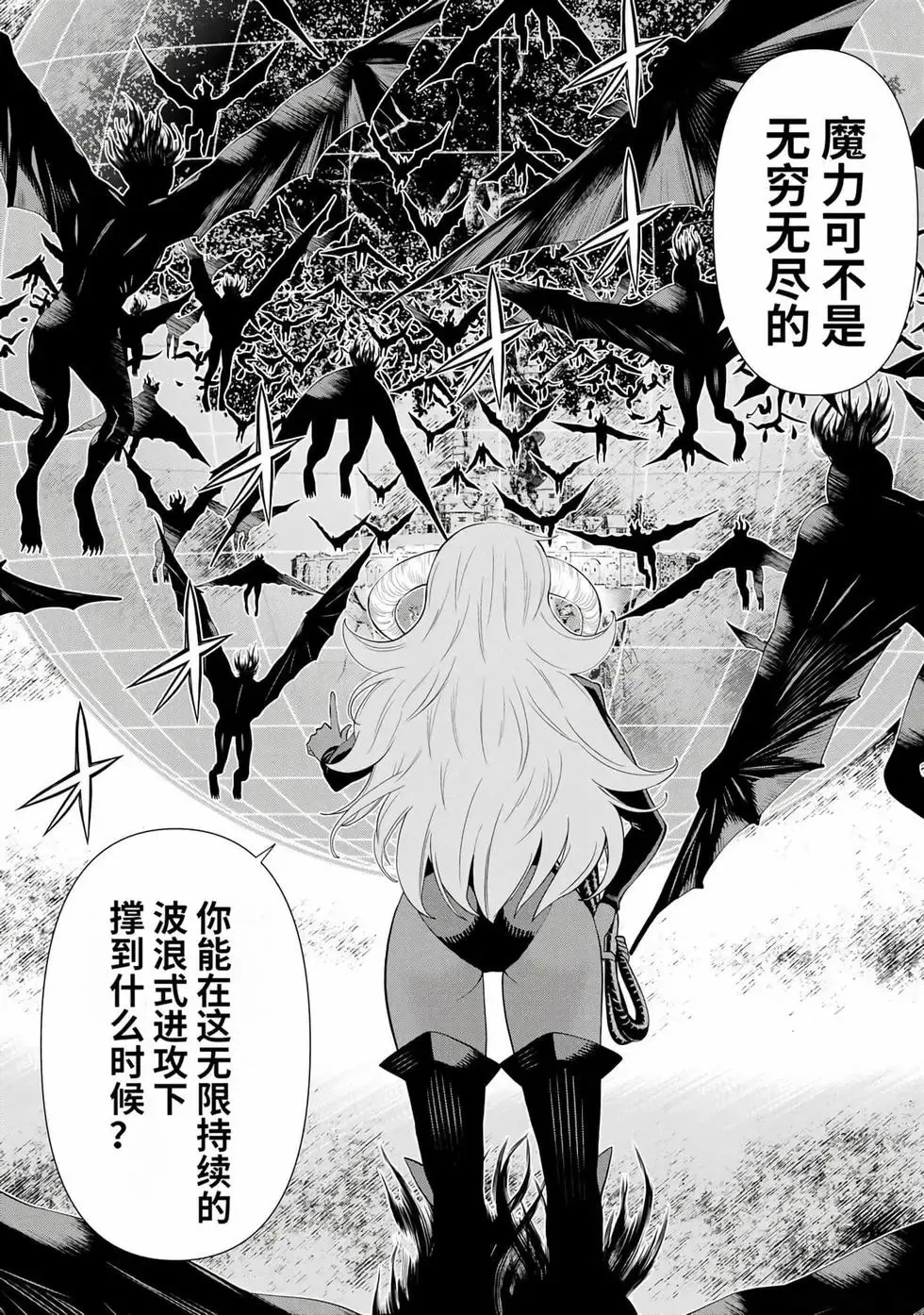 第14卷 第45页
