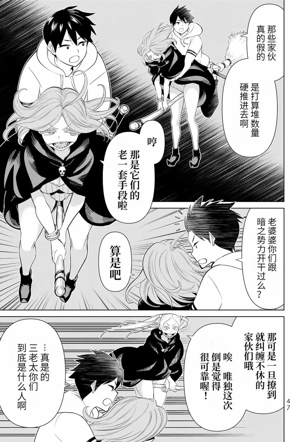 第14卷 第46页