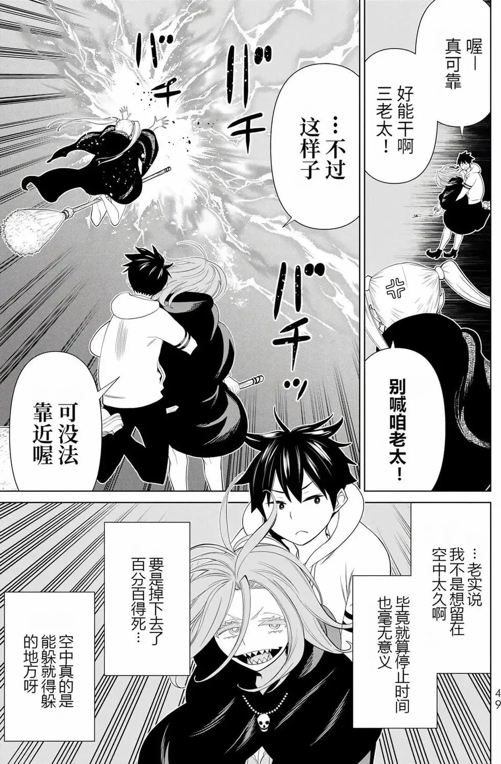 第14卷 第48页