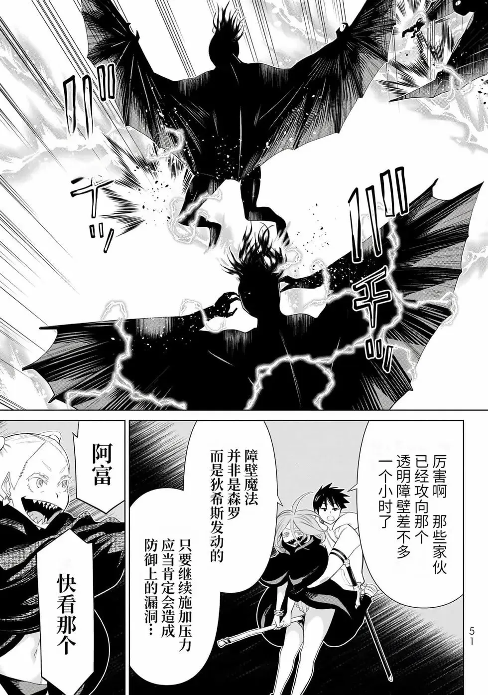 第14卷 第50页