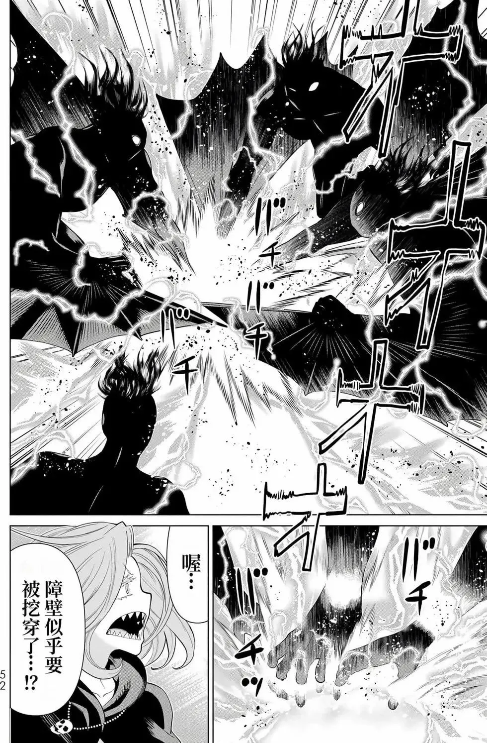 第14卷 第51页
