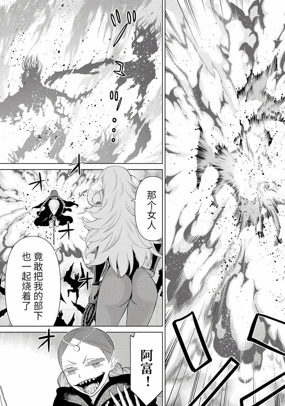 第14卷 第54页