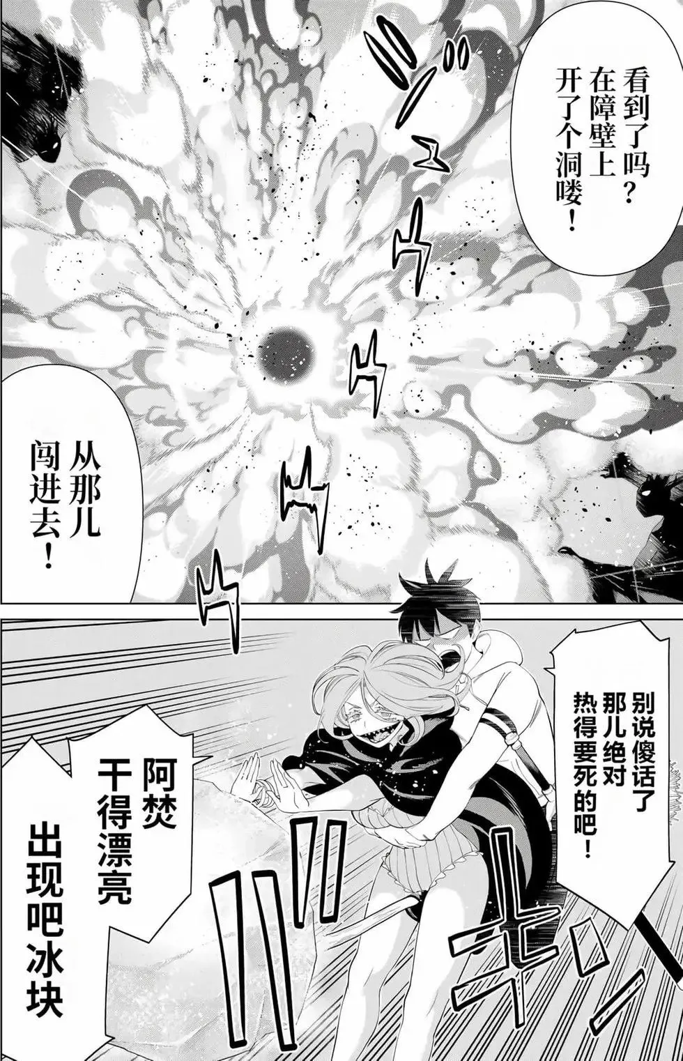 第14卷 第55页