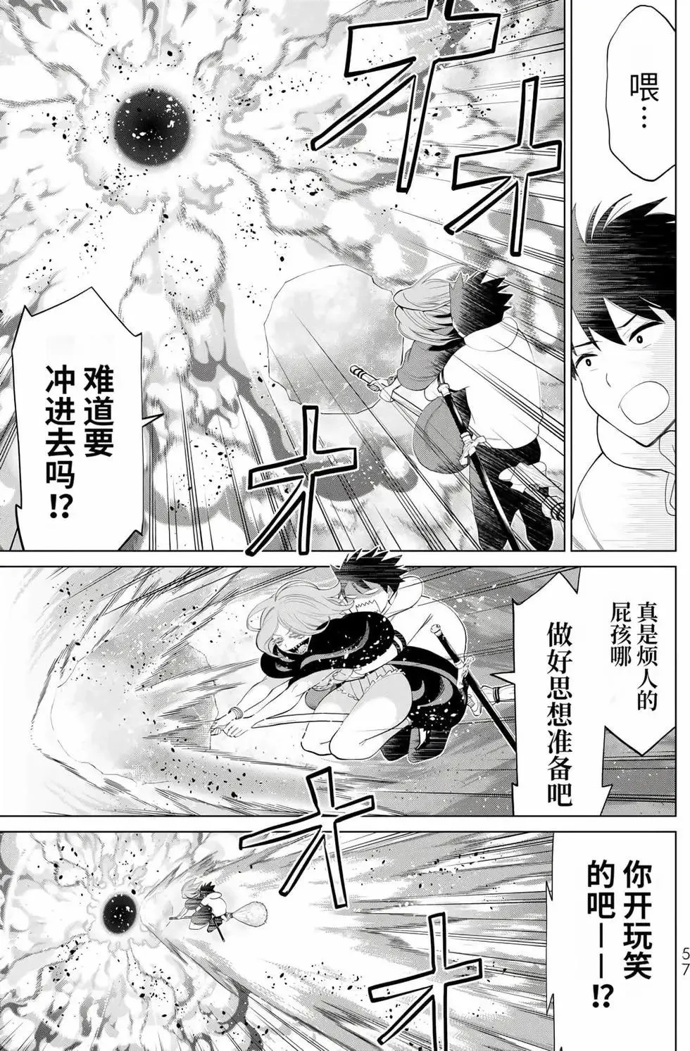 第14卷 第56页