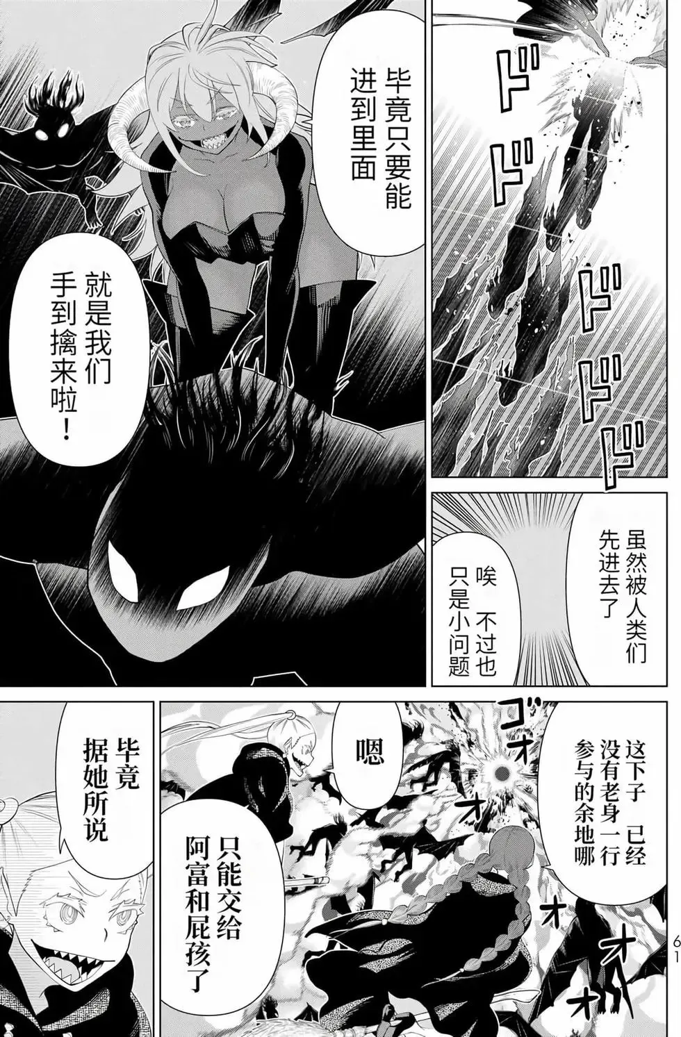 第14卷 第60页