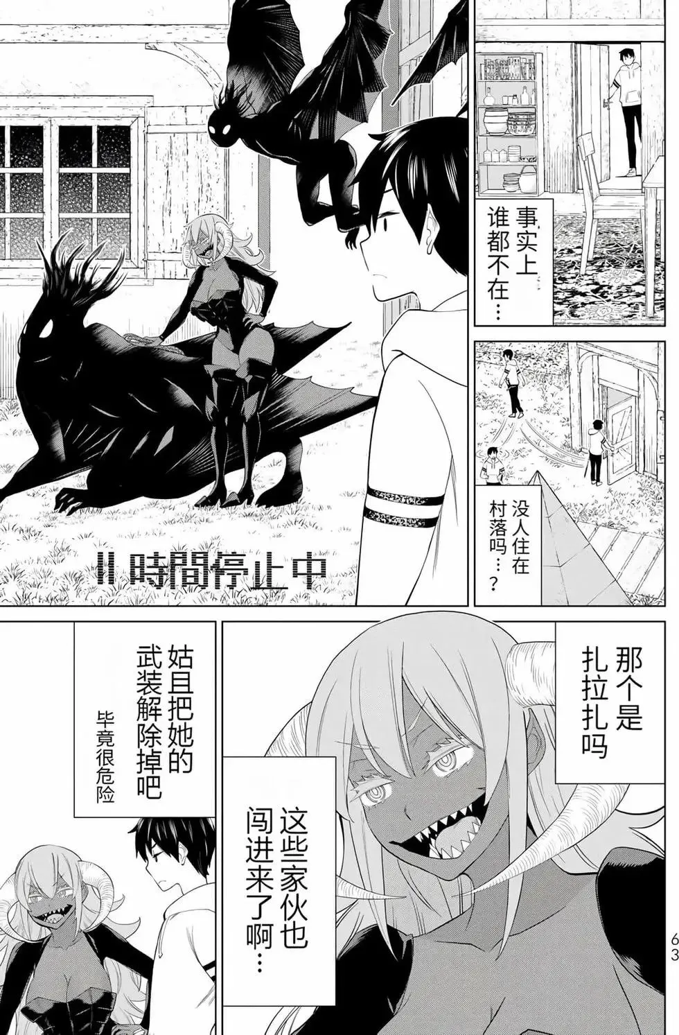 第14卷 第62页