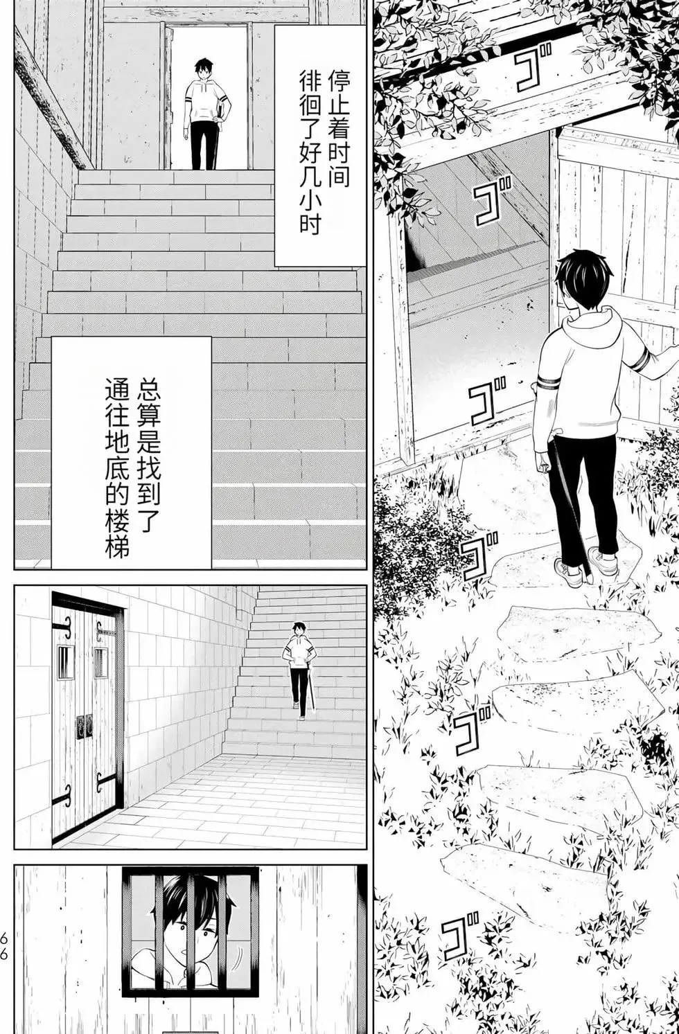 第14卷 第65页