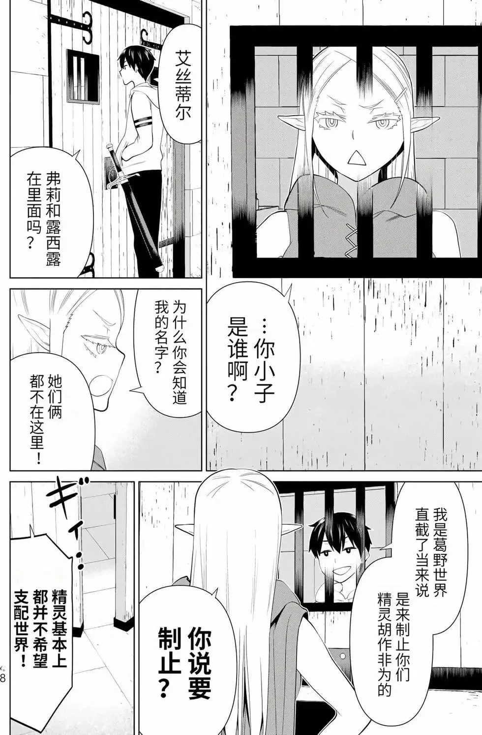 第14卷 第67页