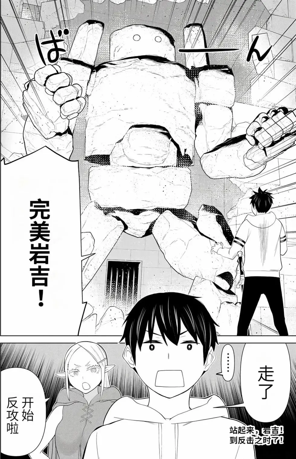第14卷 第77页