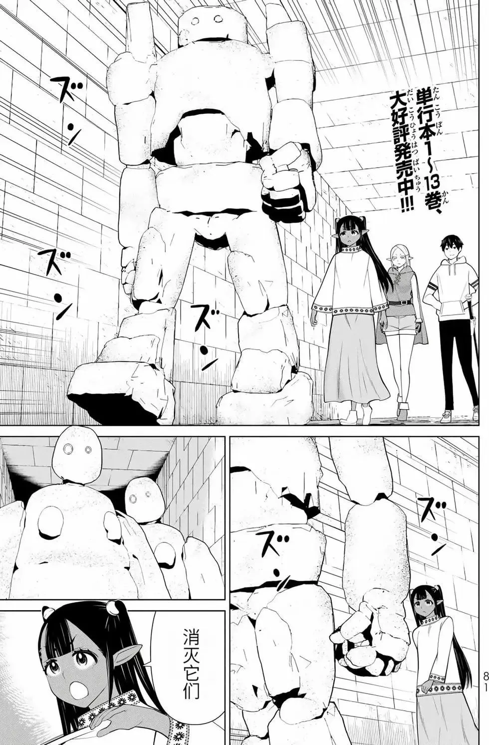第14卷 第78页