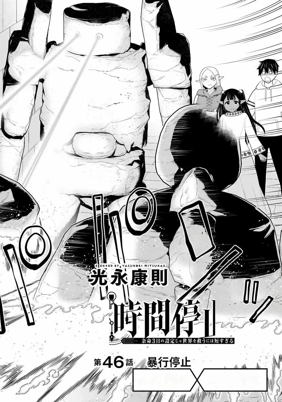 第14卷 第79页