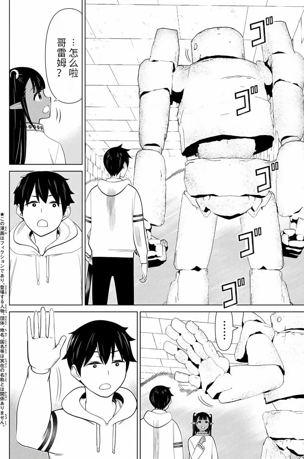 第14卷 第81页