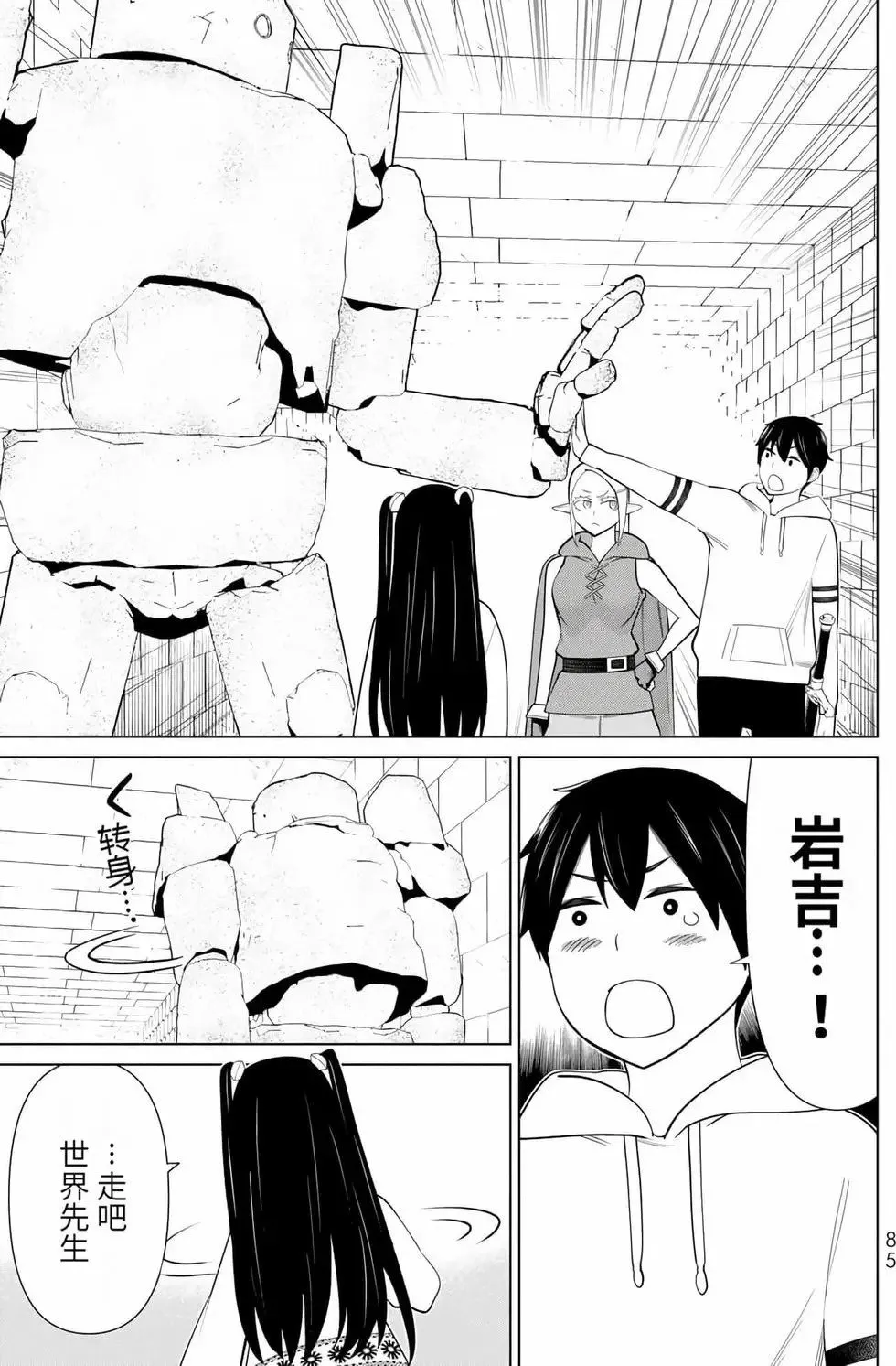 第14卷 第82页