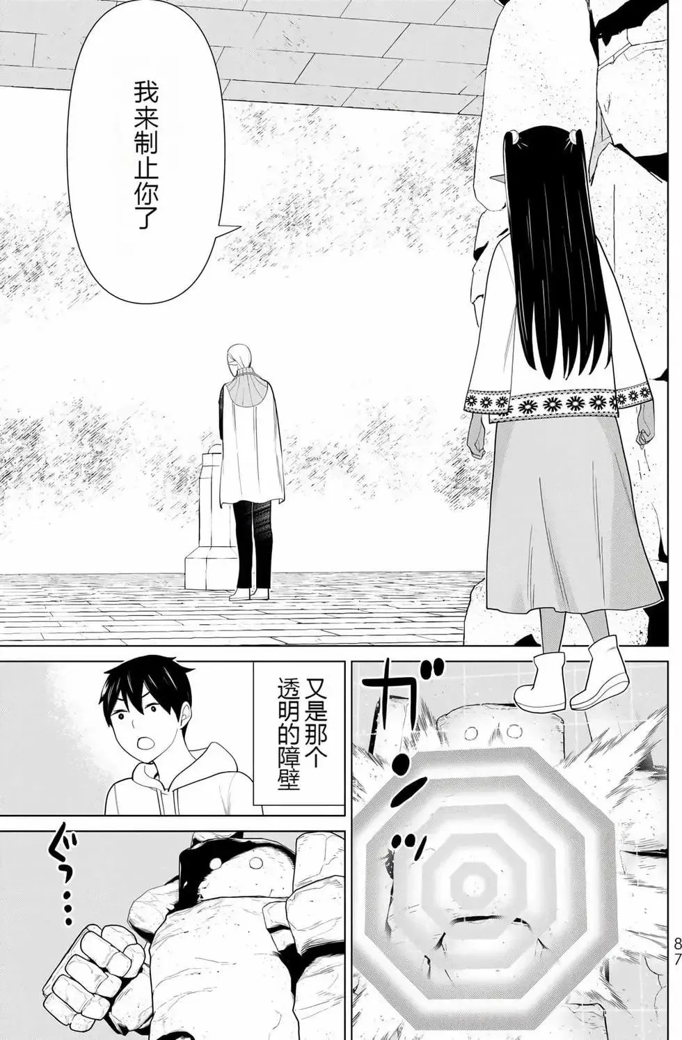 第14卷 第84页