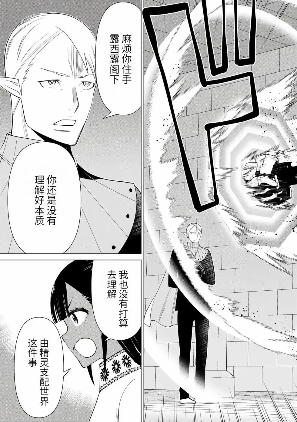 第14卷 第86页