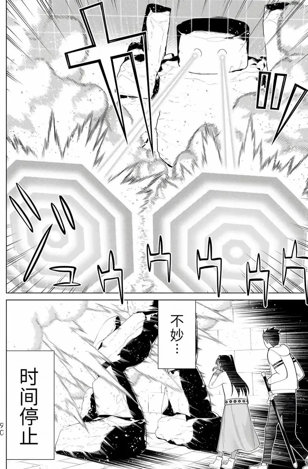 第14卷 第87页