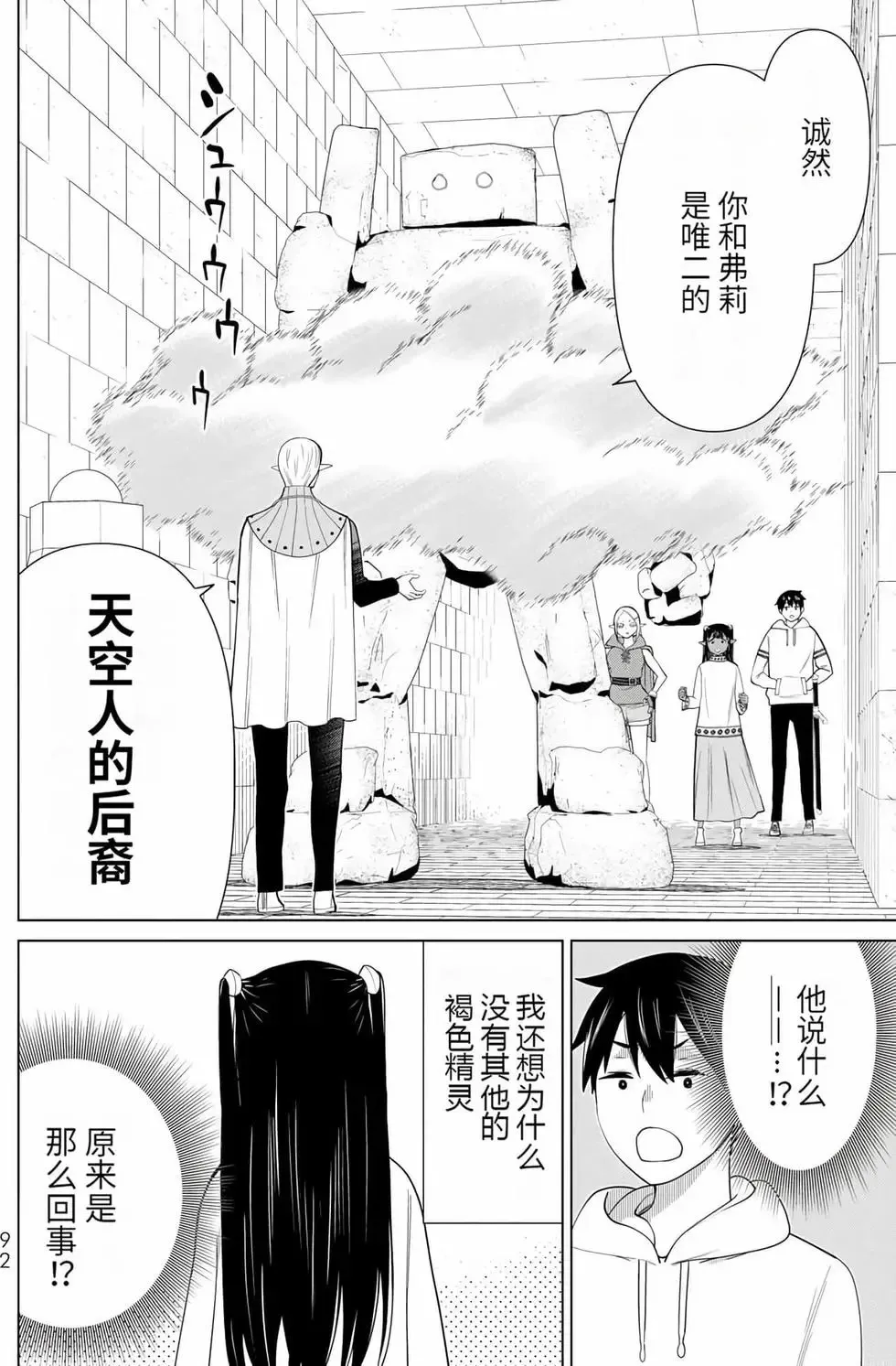 第14卷 第89页