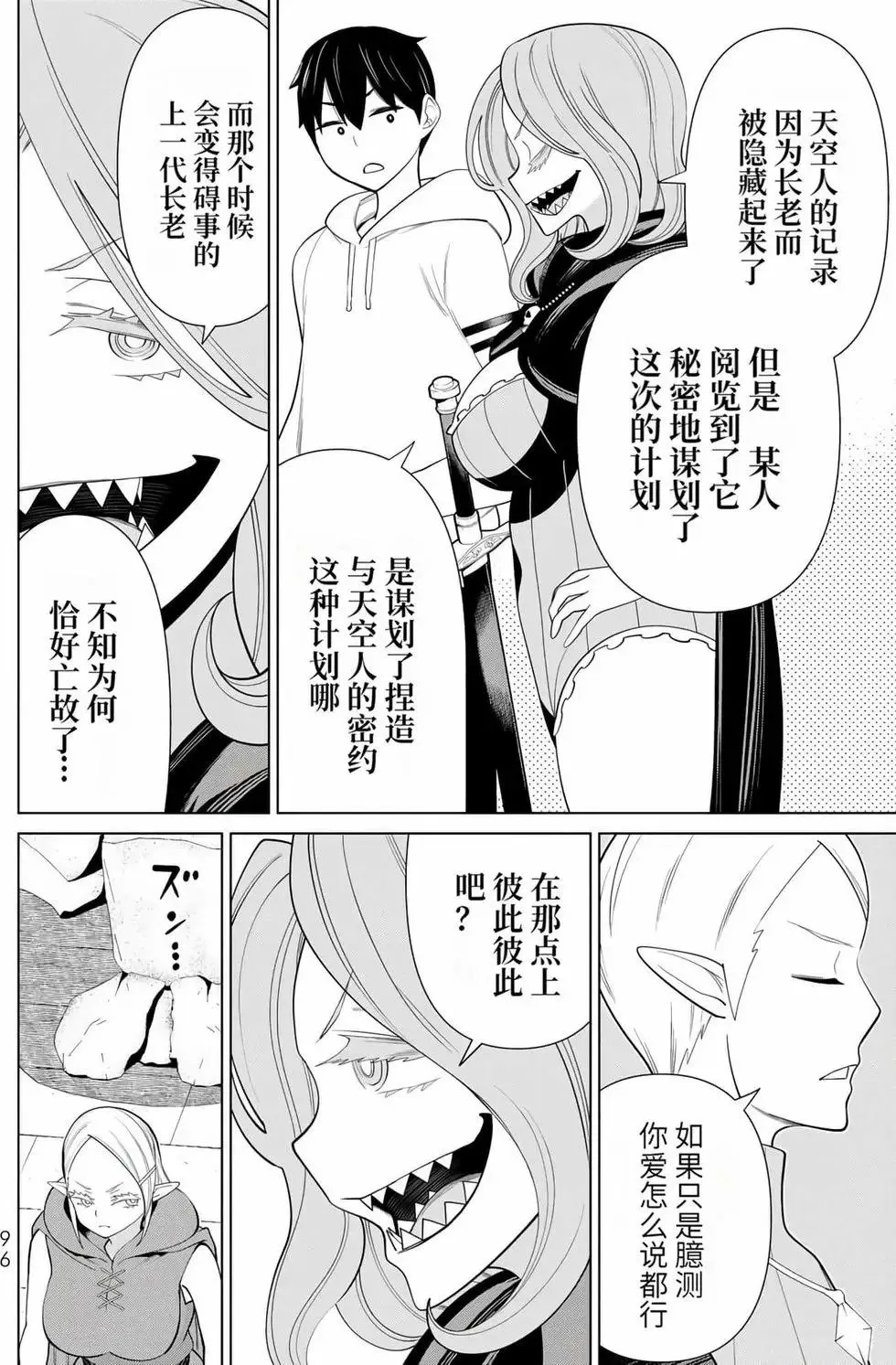 第14卷 第93页