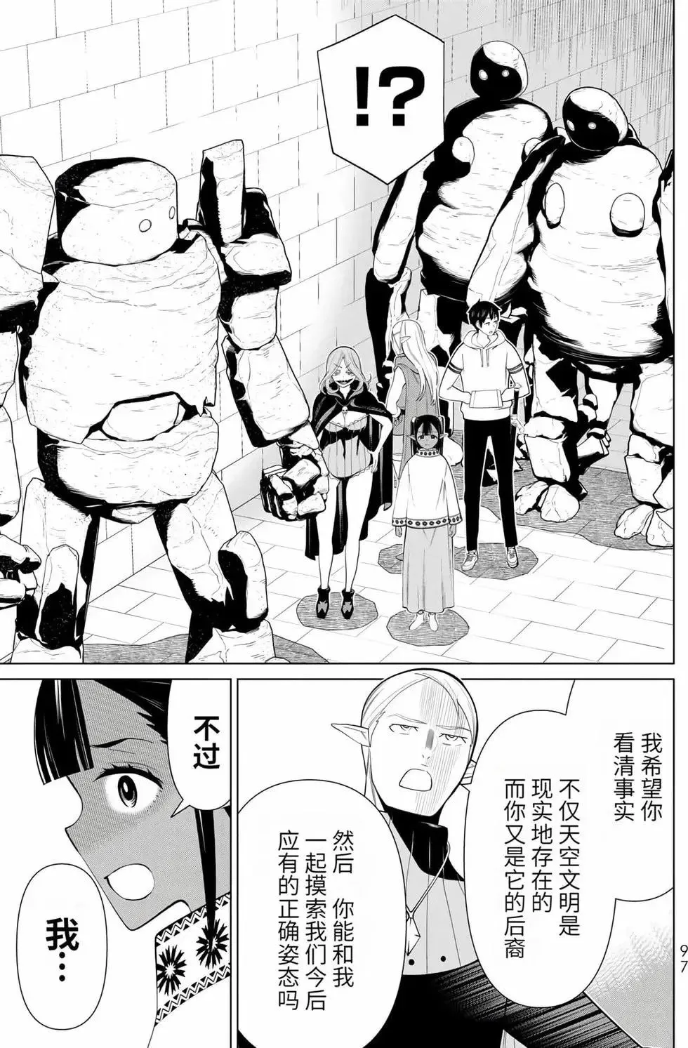 第14卷 第94页
