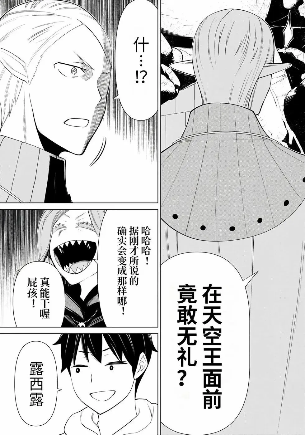 第14卷 第96页