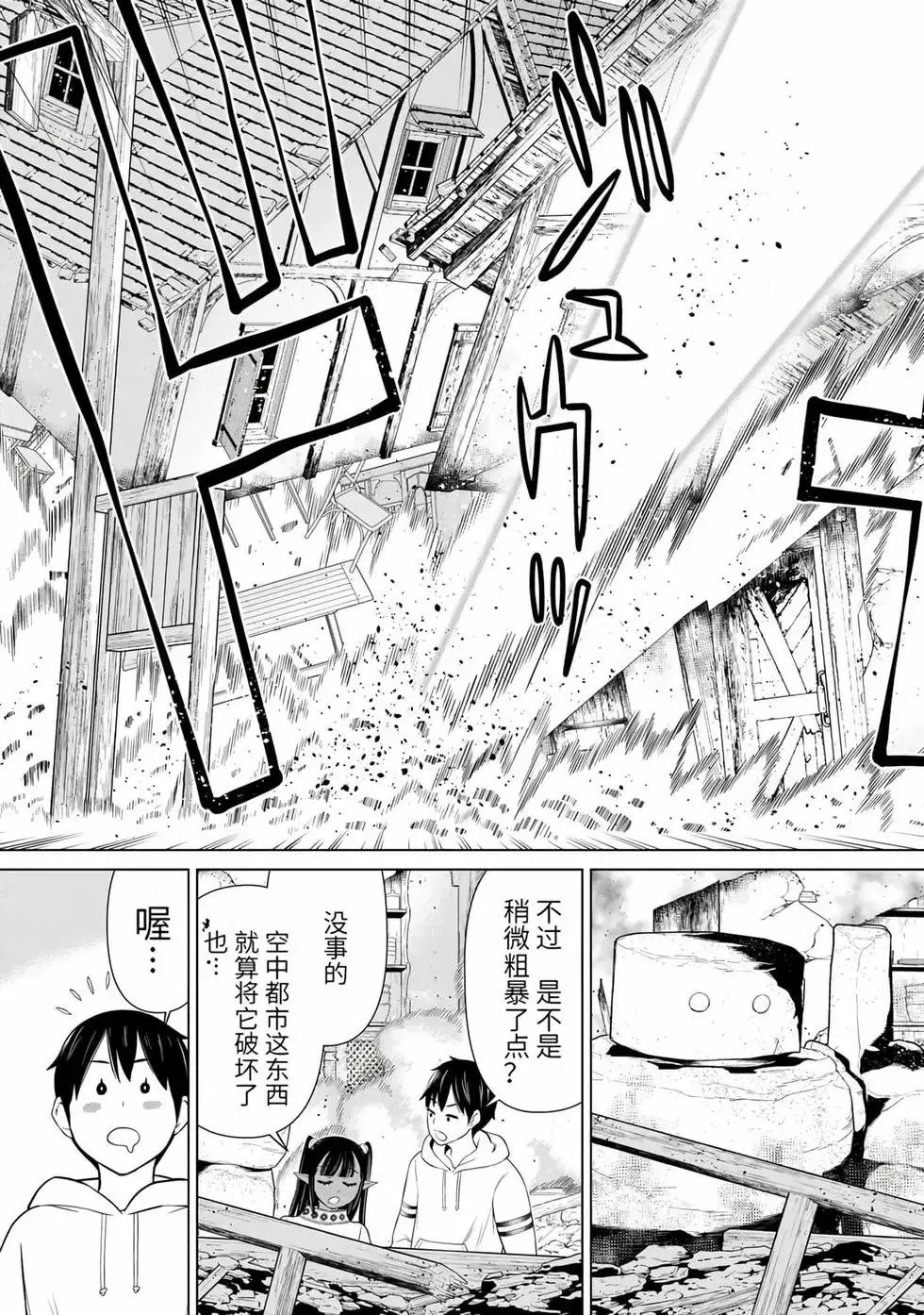 第14卷 第103页