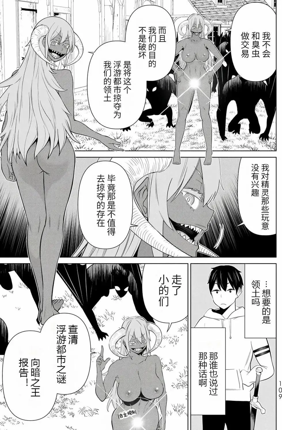 第14卷 第107页