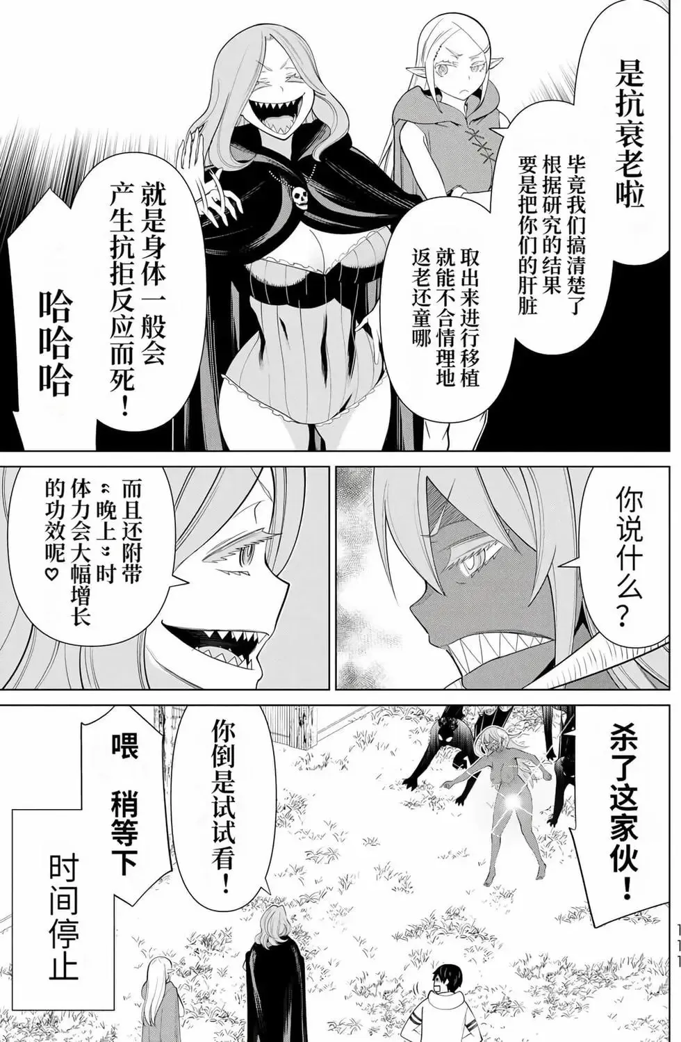 第14卷 第109页