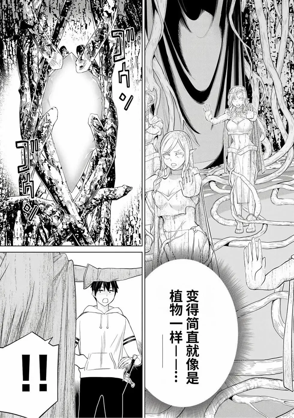 第14卷 第113页