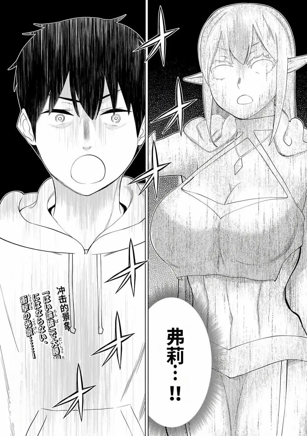 第14卷 第114页